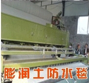 膨潤土防水毯